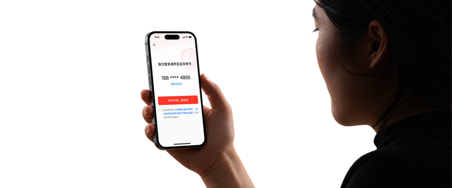 Unified account experience on mobile